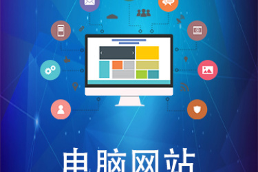 咸陽軟件開發(fā) 企業(yè)數(shù)字化轉(zhuǎn)型的引擎與計算機(jī)軟件咨詢的價值