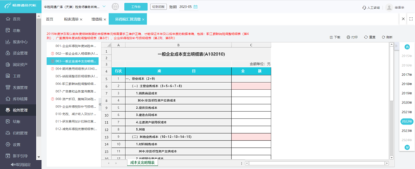 精選計算機(jī)軟件咨詢網(wǎng)站，幫你找到好用記賬軟件
