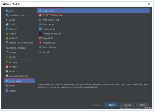 Vue環(huán)境搭建與快速入門，以及如何在面試中通過工廠模式展現(xiàn)軟件服務(wù)基礎(chǔ)能力