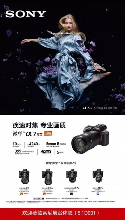 2018上海國際影像器材盛會，邀你共襄盛舉！
